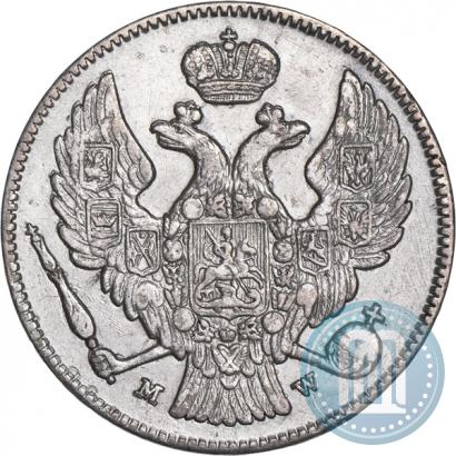 Фото 30 копеек - 2 злотых 1836 года MW 