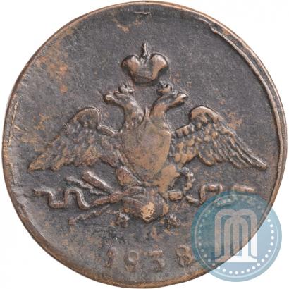 Фото 1 копейка 1838 года ЕМ-НА 