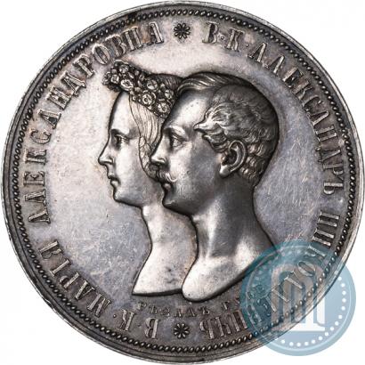 Фото 1 рубль 1841 года СПБ-НГ "В память бракосочетания наследника престола"