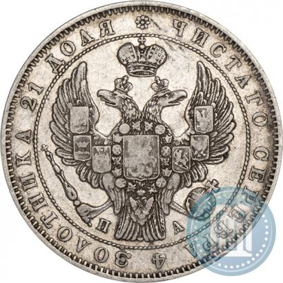 Picture 1 rouble 1846 year СПБ-ПА 