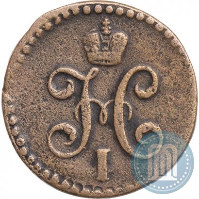 Picture 1/2 kopeck 1847 year СМ 