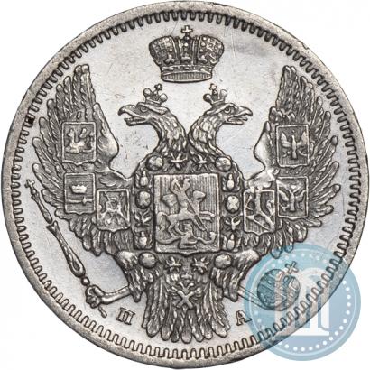 Фото 10 копеек 1849 года СПБ-ПА 