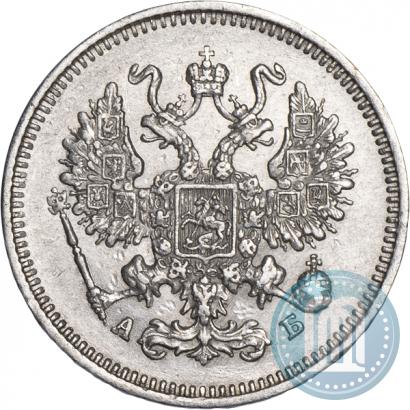 Picture 10 kopecks 1863 year СПБ-АБ 