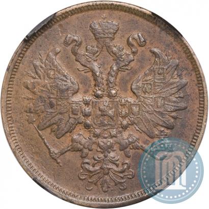 Фото 2 копейки 1863 года ЕМ 