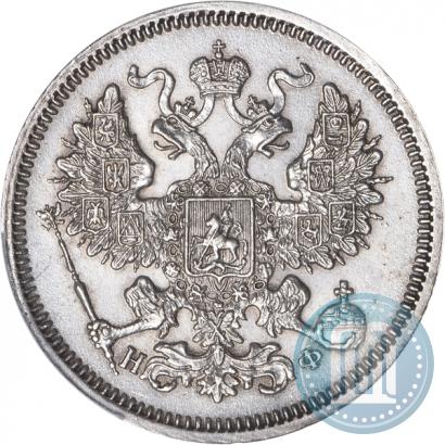 Picture 20 kopecks 1865 year СПБ-НФ 