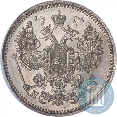 Picture 15 kopecks 1865 year СПБ-НФ 
