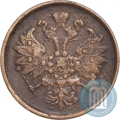 Фото 2 копейки 1867 года ЕМ "Тип 1860-1866"
