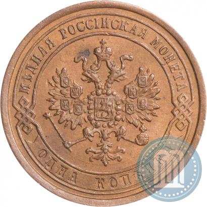 Picture 1 kopeck 1869 year ЕМ 