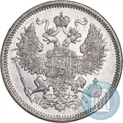 Picture 20 kopecks 1870 year СПБ-HI 