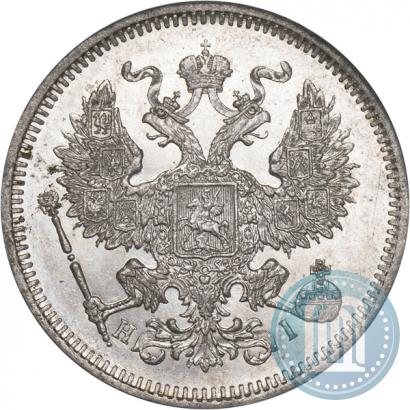 Picture 20 kopecks 1872 year СПБ-HI 