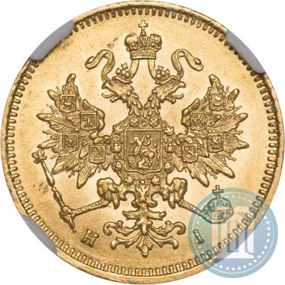 Picture 3 roubles 1874 year СПБ-HI 