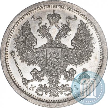 Фото 20 копеек 1876 года СПБ-HI 