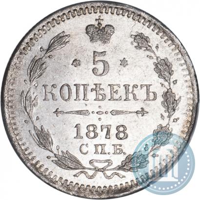Picture 5 kopecks 1878 year СПБ-НФ 