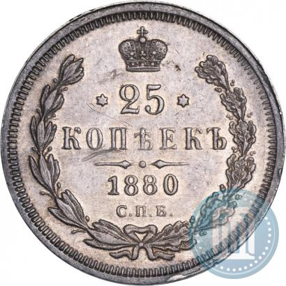 Picture 25 kopecks 1880 year СПБ-НФ 