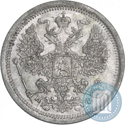 Фото 20 копеек 1881 года СПБ-НФ 