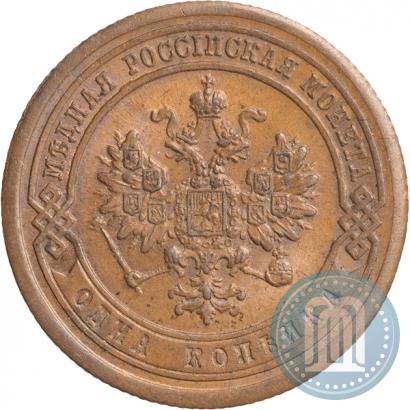 Фото 1 копейка 1884 года СПБ 