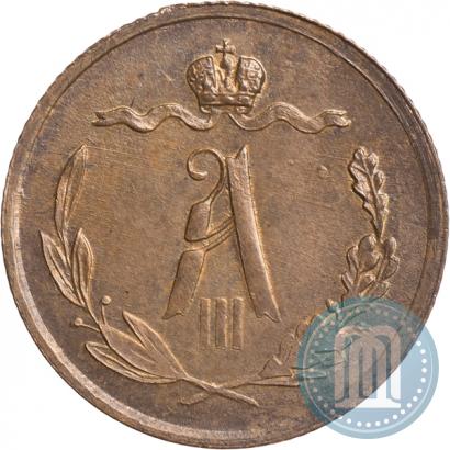 Picture 1/2 kopeck 1885 year СПБ 