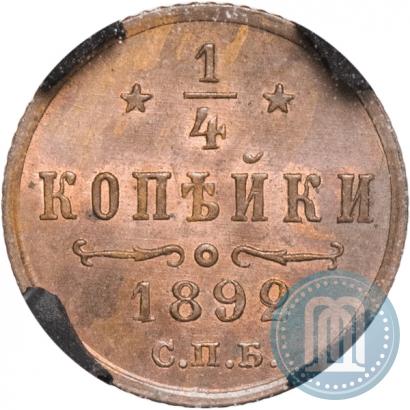 Фото 1/4 копейки 1892 года СПБ 