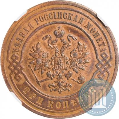 Picture 3 kopecks 1894 year СПБ 