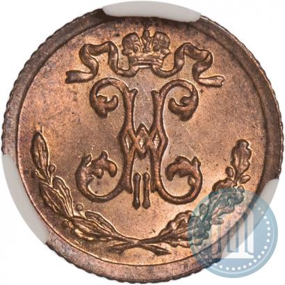 Picture 1/4 kopeck 1896 year СПБ 
