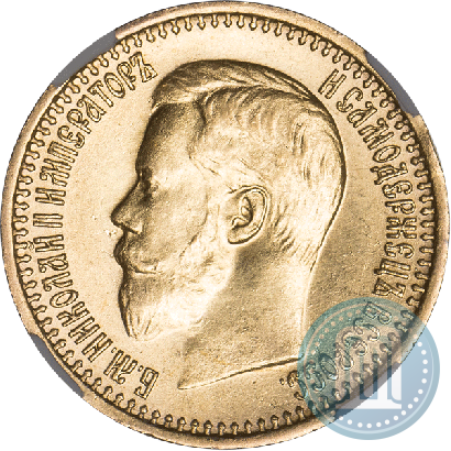 Picture 7,5 roubles 1897 year (АГ) 