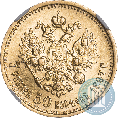 Picture 7,5 roubles 1897 year (АГ) 