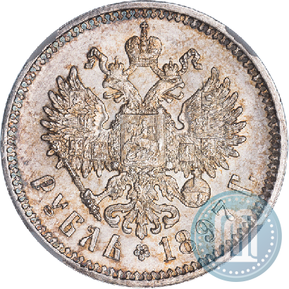 Picture 1 rouble 1897 year (АГ) 