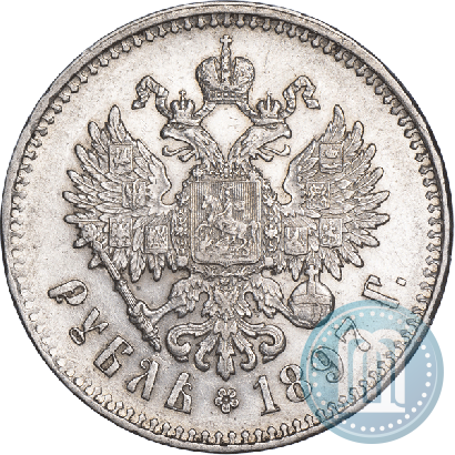 Picture 1 rouble 1897 year (**) 