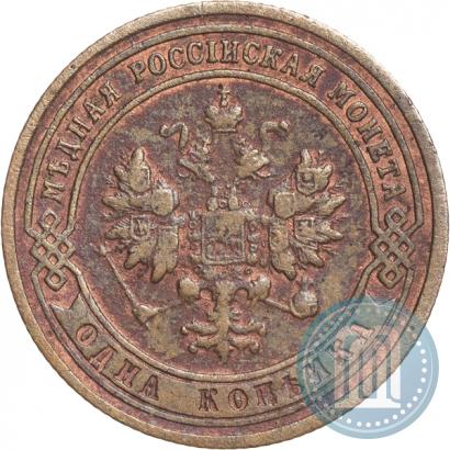 Picture 1 kopeck 1901 year СПБ 