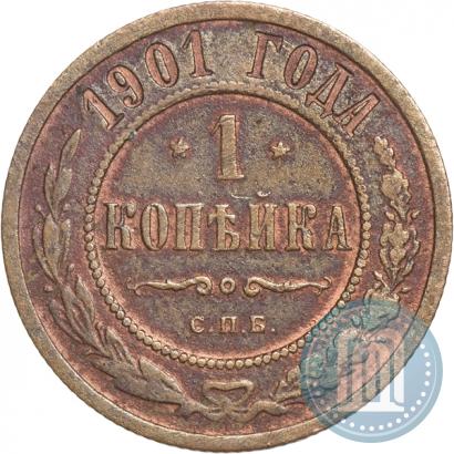Picture 1 kopeck 1901 year СПБ 