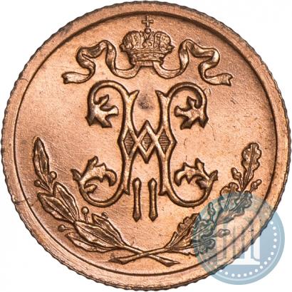 Picture 1/2 kopeck 1909 year СПБ 