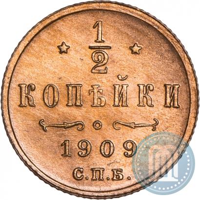 Picture 1/2 kopeck 1909 year СПБ 
