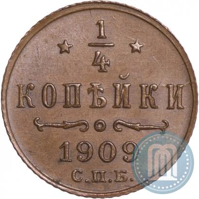 Picture 1/4 kopeck 1909 year СПБ 