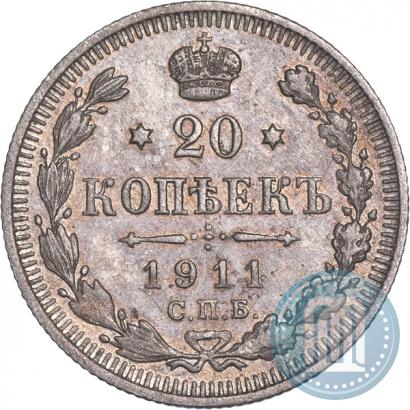 Picture 20 kopecks 1911 year СПБ-ЭБ 