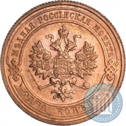 Picture 1 kopeck 1911 year СПБ 