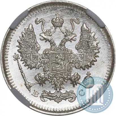 Picture 10 kopecks 1914 year СПБ-ВС 