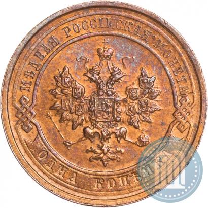 Picture 1 kopeck 1914 year СПБ 