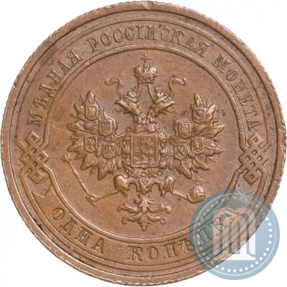 Picture 1 kopeck 1914 year СПБ 