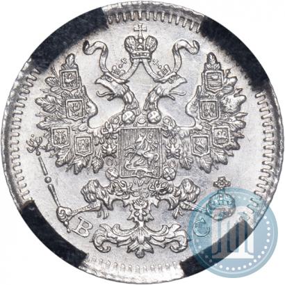 Picture 5 kopecks 1915 year ВС 