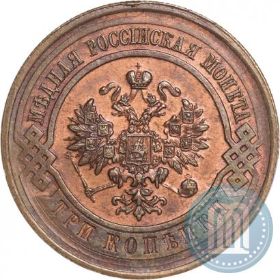 Picture 3 kopecks 1915 year  