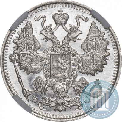 Picture 15 kopecks 1916 year ВС 