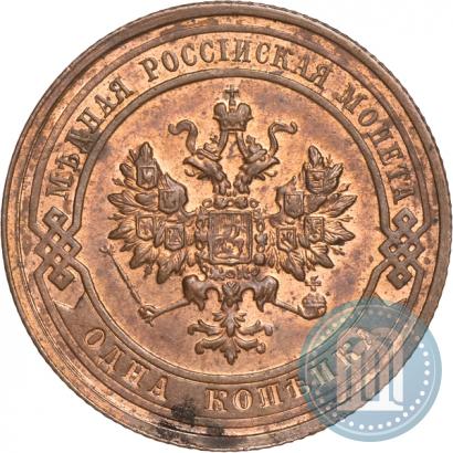 Picture 1 kopeck 1916 year  