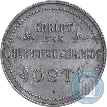 Фото 3 копейки 1916 года J "Германская оккупация"