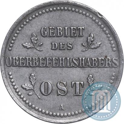 Picture 2 kopecks 1916 year А "German occupation"
