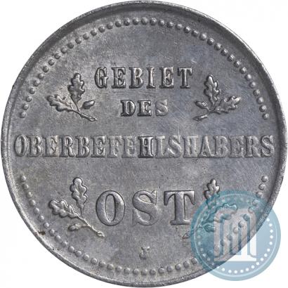 Picture 1 kopeck 1916 year J "German occupation"