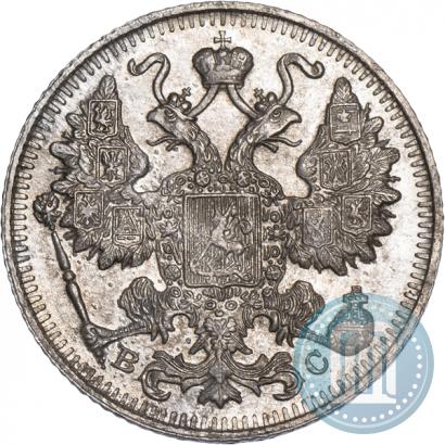 Фото 15 копеек 1917 года ВС 