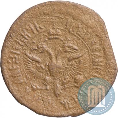 Picture Denga 1700 year  