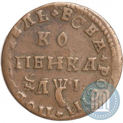 Picture 1 kopeck 1710 year МД 