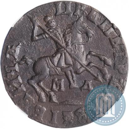 Picture 1 kopeck 1713 year МД 