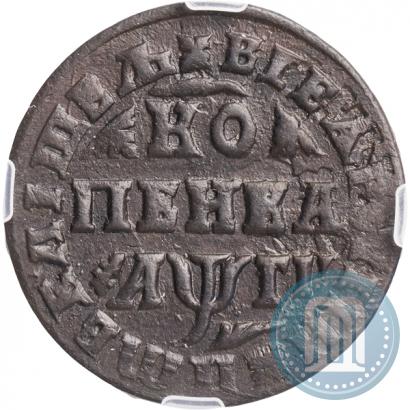 Picture 1 kopeck 1713 year МД 